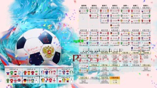 北欧风暴席卷亚平宁！哈兰德双响炮击沉蓝衣军团，挪威客场大捷锁定世界杯门票