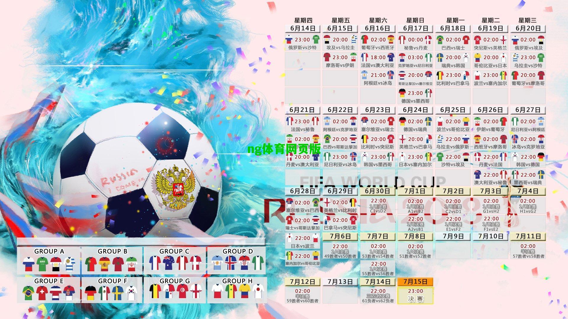 乌度卡赛后直言球队求胜欲胜掘金 誓言进一步激发全队斗志